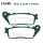 EBC Brake pad set Sinter HH FA488HH
