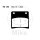 EBC Brake pad set Sinter HH FA146HH