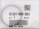 Joint torique original pour collecteur dadmission de Honda GL 1200 # 1984-1988
