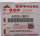 Original Benzinhahn Kraftstoffhahn für Suzuki LS 650 Savage 86-00  44300-24B01