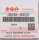 Cuscinetto sterzo originale per Suzuki AN DR GSF GSR GSX SFV SV UX VL VLR VZ VZR